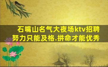 吐鲁番酒吧招聘